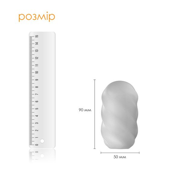 Яйце-мастурбатор Svakom Hedy X- Control | Зображення 1