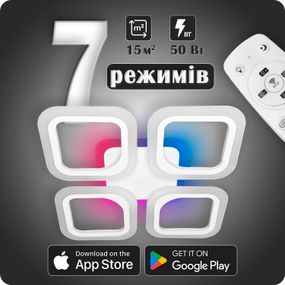 Люстра світлодіодна 517 Dlight 3color з пультом 50Вт Білий (01608)