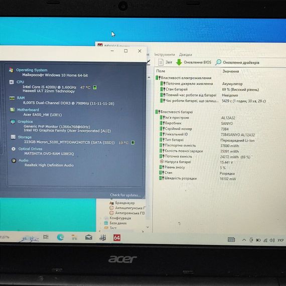Ноутбук Acer Aspire E1-572 / 15.6" (1366x768) TN / Intel Core i5-4200U (2 (4) ядра по 1.7 - 2.7 GHz) / 8 GB DDR3 / 256 GB SSD / Intel HD Graphics 4600 / WebCam / DVD-ROM б/у | Зображення 7