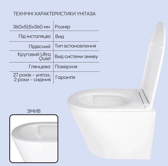 Набір Qtap Nest 4 в 1 підвісний унітаз Scorpio Ultra Quiet 520x365x365 + комплект інсталяції QT1433053EUQW45162 | Зображення 7