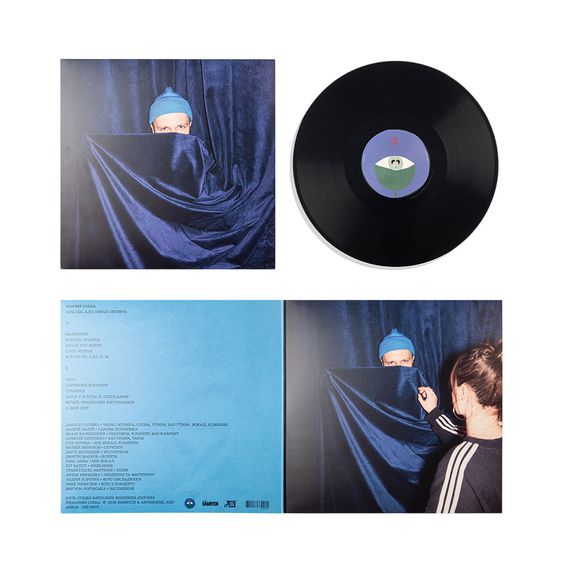 Вінілова платівка Blooms Corda - дощ іде, але сонце світить [LP] | Зображення 1