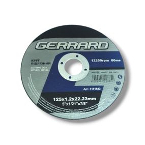 Круг відрізний по металу - 125х1,2х22,23 (GERRARD)