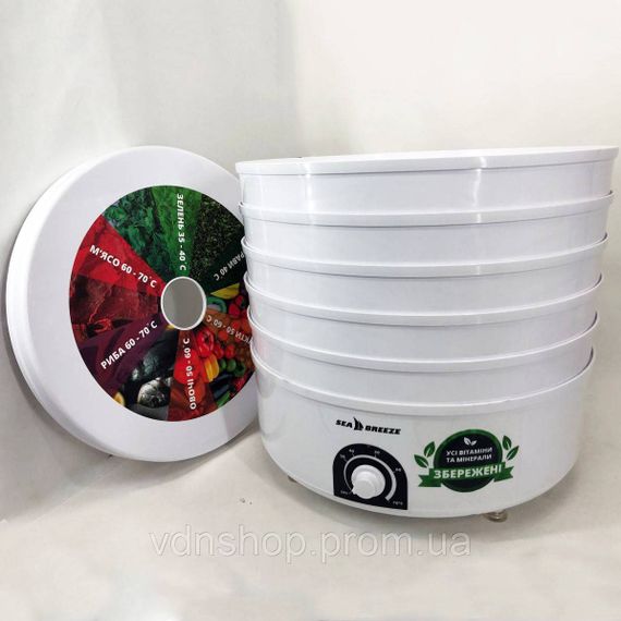 Електрична сушарка для фруктів овочів та фруктів SeaBreaze, Побутовий дегідратор для сушіння продуктів WM-31