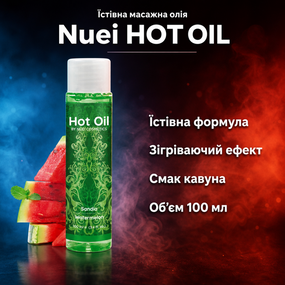 Їстівна масажна олія, зігріваюча косметика для масажу Nuei HOT OIL Кавун — солодкий смак для тіла, 100 мл
