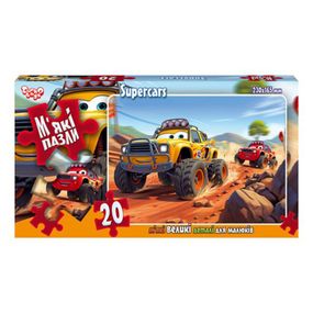 Дитячі м'які пазли "Supercars" S20-10-10, 20 елементів
