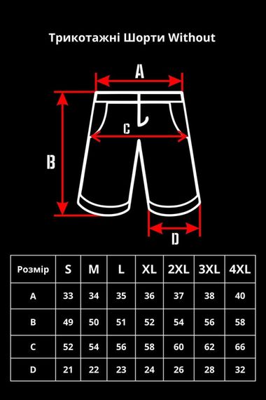 Бавовняні базові трикотажні шорти Without Basic Black | Зображення 9