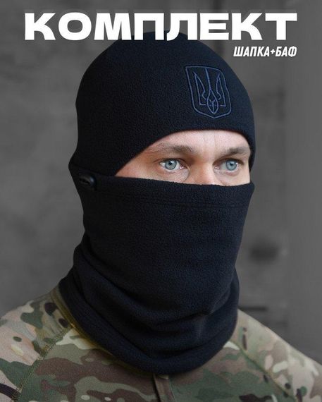 Комплект шапка баф ДСНС синий ВТ5143 | Зображення 1