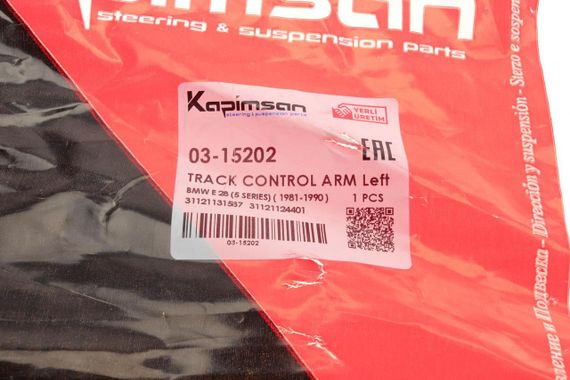 Рычаг подвески передний снизу  L BMW 5 E34  E28 7 E32 81-97 03-15202 | Зображення 5