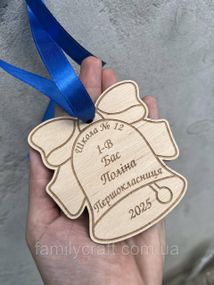 Фигурная деревянная медаль «Первоклассница» в форме колокольчика — персонализированная награда с гравировкой для школы и сада