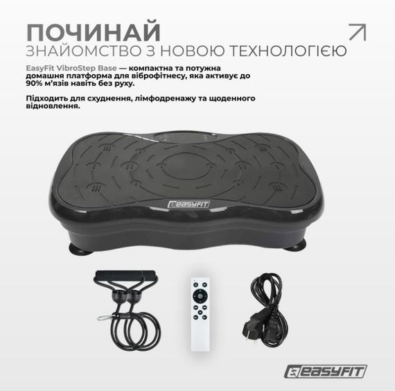 Віброплатформа EasyFit VibroStep Base (EF-0544) | Зображення 7