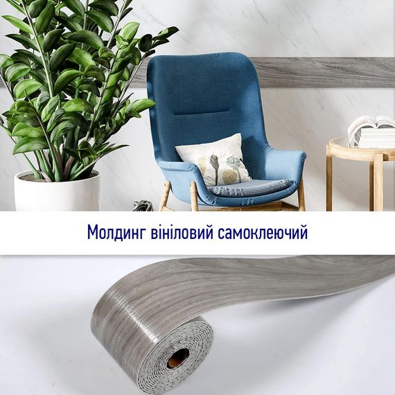 Молдинг вініловий самоклеючий 5000*100*2мм (D) SW-00001797 | Зображення 4