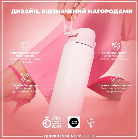 Пляшка для води металева ION8 1200 мл Stainless Steel Lilac Dusk (I8SS1000LIL2) | Зображення 3