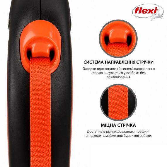 Повідець-рулетка Flexi для собак New Neon стрічка оранжева розмір S 5 м/ 15 кг | Зображення 2