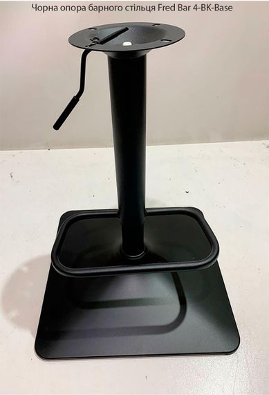 Барний стілець Fred Bar 4-BK-Base, чорна квадратна опора, регулювання висоти сидіння, м'яка оббивка екошкіра моко 704 | Зображення 4