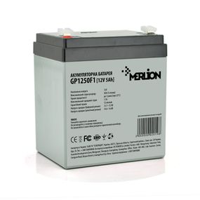 Аккумуляторная батарея MERLION AGM GP1250F1.12V 5A h (90 х 70 х 101 (106))