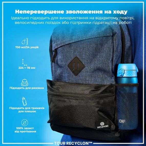 Пляшка для води ION8 750 мл (ЕКО пляшка) BPA Free Blue (I8RF750BLU) | Зображення 2