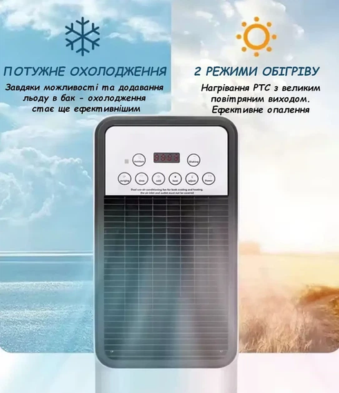 Мобільний кондиціонер 2в1 з обігрівом та охолодженням Domotec 1668 | Зображення 2