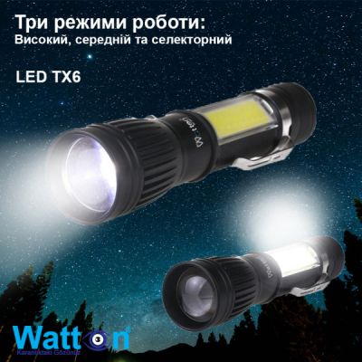 Ліхтар Watton WT-028 | Зображення 3