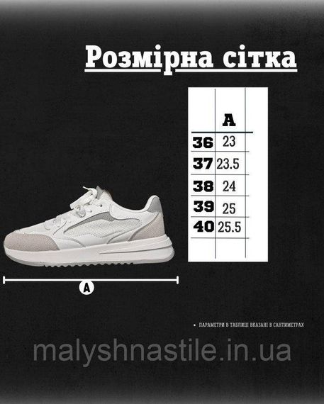 Женские кроссовки grey/white G30-7R ДЛ6313 | Зображення 8