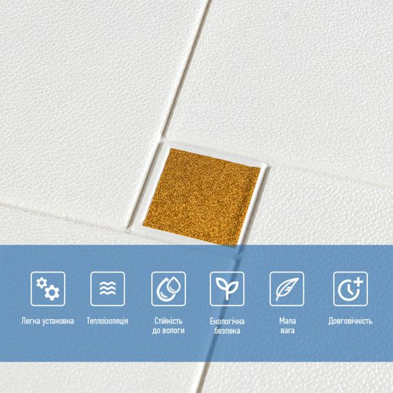 Самоклеюча 3D панель золоті квадрати 700x700x6,5мм (373) SW-00001354 | Зображення 3