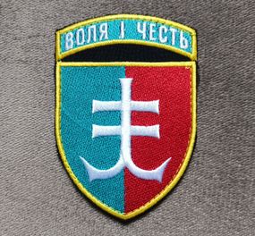 Шеврон 35 окрема бригада морської піхоти (якість)