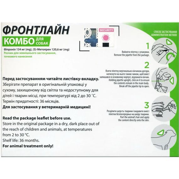 Краплі від бліх та кліщів для собак вагою 10 - 20 кг Frontline Combo (Фронтлайн Комбо) Boehringer Ingelheim, 3 піп | Зображення 2