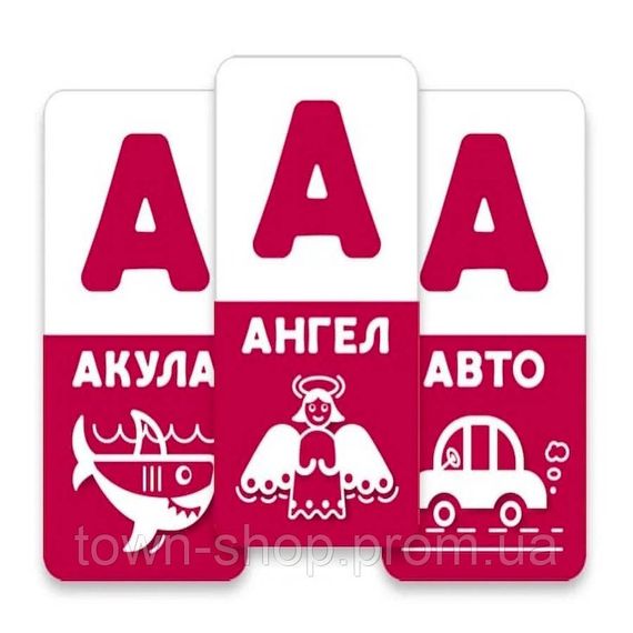 Настольная обучающая игра АБВ радуга 360043, 52 карты | Зображення 7