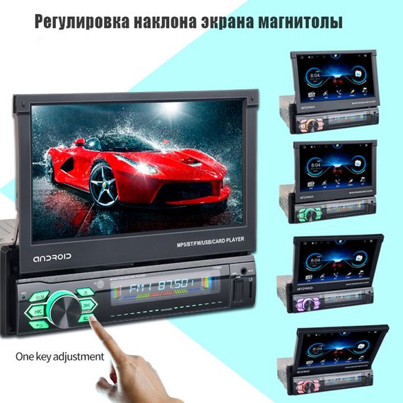 Автомагнітола 1DIN з висувним екраном 7 GPS XPRO CTC-707 (41104-CTC-707_2511) | Зображення 8