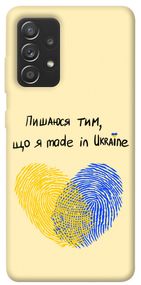 Чохол IBANAN Made in Ukraine для Samsung Galaxy A72 4G / A72 5G