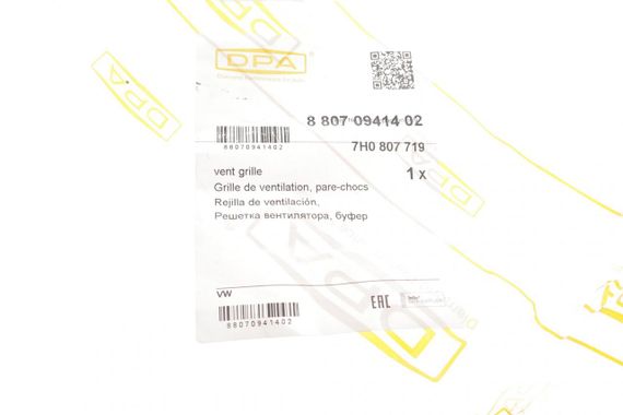 Решітка бампера переднього VW T5 03-09 88070941402 | Зображення 1