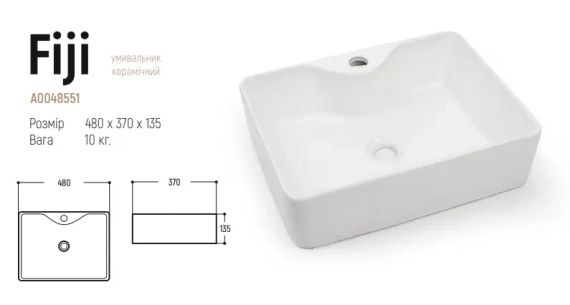 Накладний умивальник Insana Fiji W1233