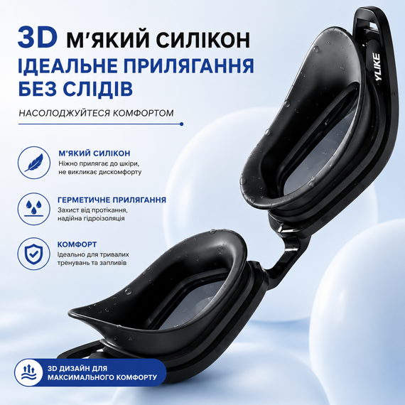 Окуляри для плавання дорослі YLIKE панорамні з антифогом та UV-захистом, чорні | Зображення 6