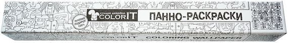 Шпалери-розмальовки Гра Знайди мене з наклейками 60*120 см C-120003 | Зображення 8