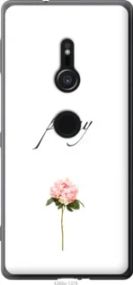 Чохол для Sony Xperia XZ2 H8266 з силікону FCh_070692