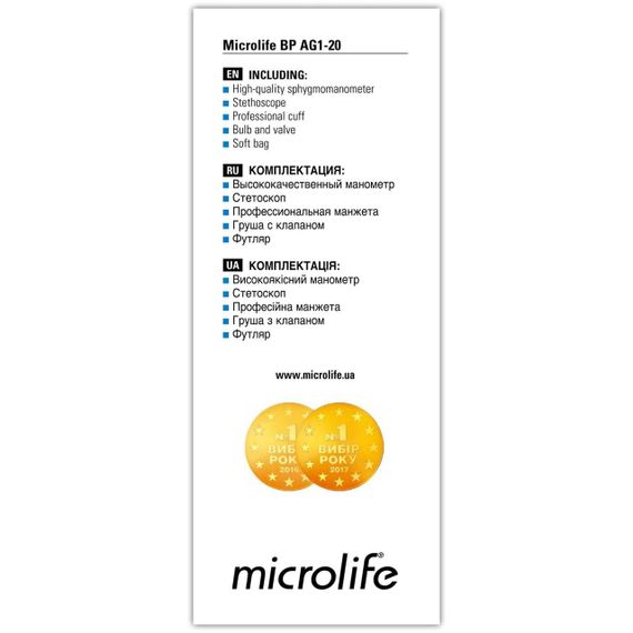 Тонометр Microlife BP AG 1-20 механический гарантия 2 года | Зображення 5