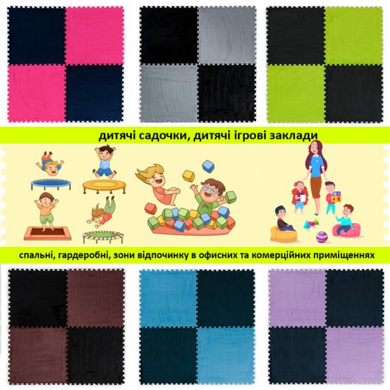 Пол-пазл плюшевый ЧЕРНЫЙ 60*60*1cm (D) SW-00002079 | Зображення 6