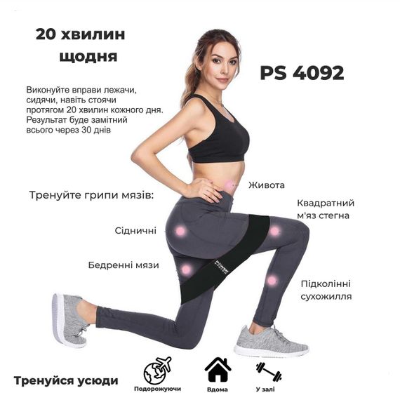 Тканева гумка для фітнесу та спорту Power System PS-4092 Booty Band LVL 2 Black/Green (d_80 см. навантаження 12-16кг.) | Зображення 3