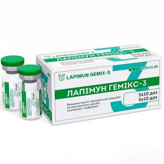 Вакцина Лапімун гемікс-3 №1 фл (10доз)  х 10 шт