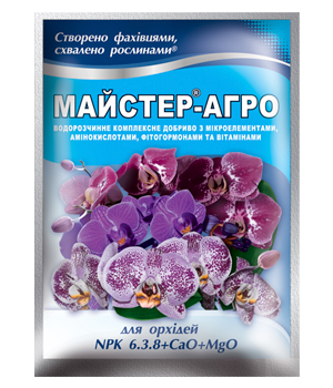 Майстер-Агро для орхідей - 25 г