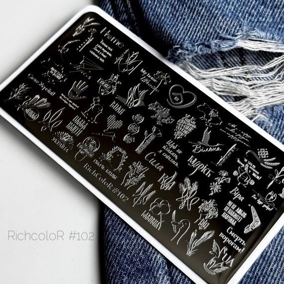 Пластина 102 для стемпінгу RichColor (12х6см)