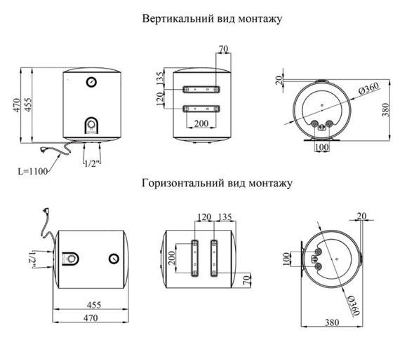 Водонагрівач Kroner Runder K30VH2 30 л, 2,0 кВт, "мокрий" ТЕН, універсальний, циліндричний, білий (CV031716) | Зображення 1