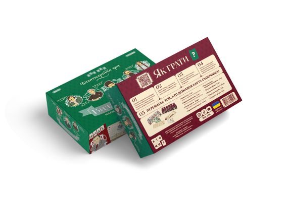 Настольная игра Кто мы? Выдающиеся украинцы | Зображення 1