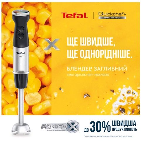 Занурювальний блендер Tefal HB673830 | Зображення 8