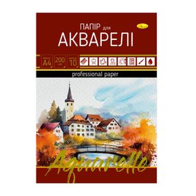 Набор бумаги для акварели А4 АП-0701-1, 10 листов