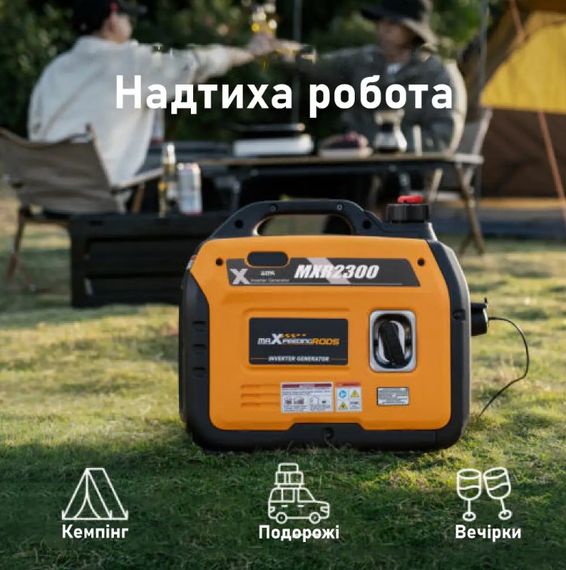 Генератор инверторный MaXpeedingRods 2.3 кВт, ручной стартер MXR2300 | Зображення 6