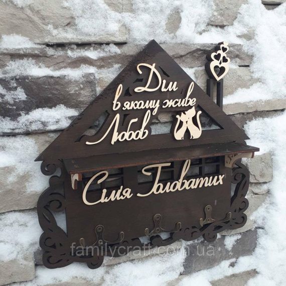 Настенная ключница из дерева Деревянный органайзер для ключей Держатель для хранения Персонализация | Зображення 1