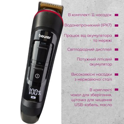 Триммер Beurer MN9X | Зображення 6