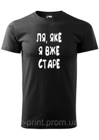 Футболка з принтом Ля. яке я вже старе чорна L (2427-219-1)