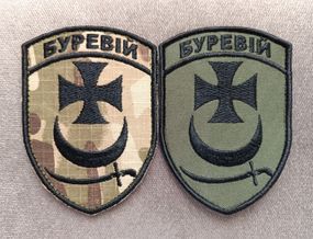 Шеврон Буревей / комплект 2шт (зеленый+мультикам)