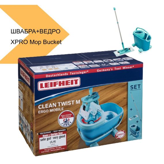 Швабра с ведром круглая На колесах XPRO Mop bucket + mop set червона (43663-_804) | Зображення 1
